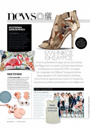 CELEBRITY - 2016 Apr